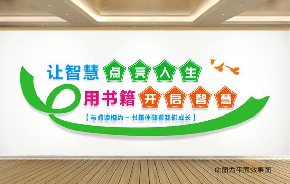 學校文化
