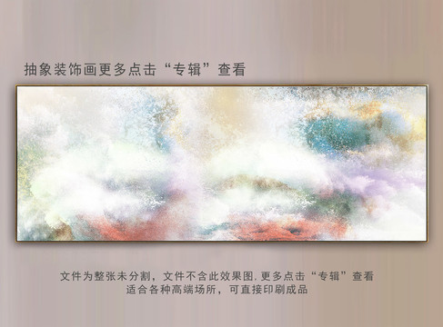 现代抽象画