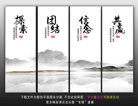 企業(yè)文化