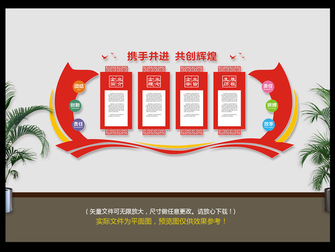 企業(yè)文化