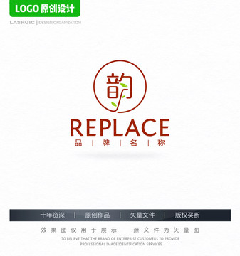 韻字logo茶藝logo