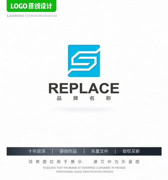 S字母logo數(shù)碼電子logo