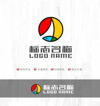 A字母帆船魚水科技LOGO