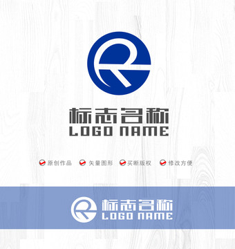 R字母标志科技LOGO