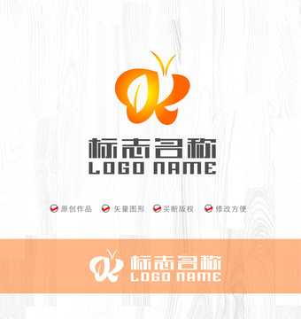 葉子字母K標(biāo)志蝴蝶LOGO