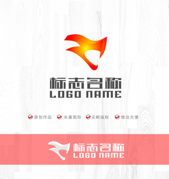 ZC字母标志豹子LOGO