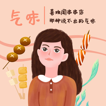 孕婦氣味反應(yīng)PSD矢量