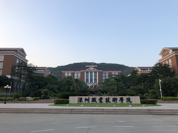 深圳职业技术学院大门