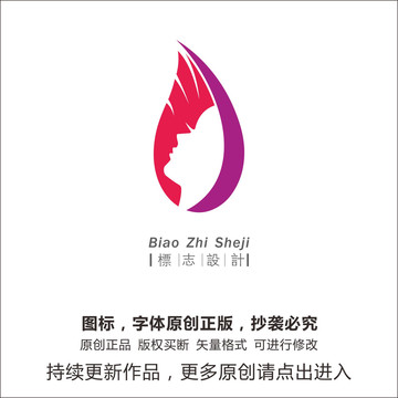 美容logo