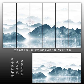 山水畫