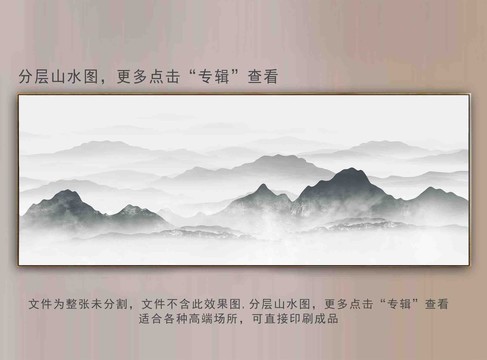 禪意山水畫