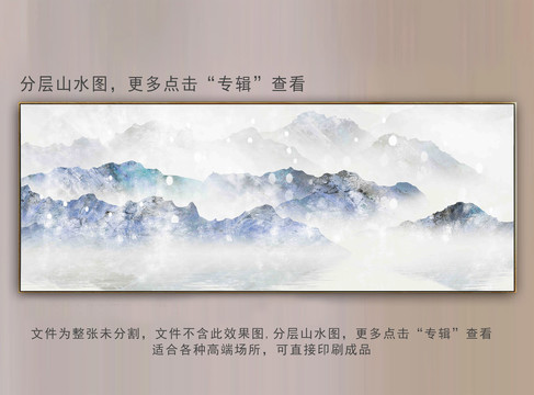 水墨畫