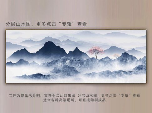 水墨山水