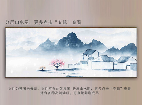 北歐山水畫
