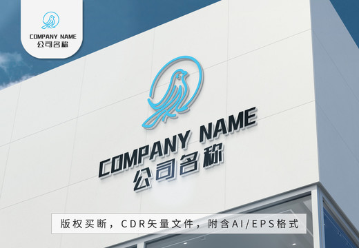 清新線條小鳥兒logo標志設計
