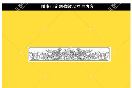 鳳凰紋樣