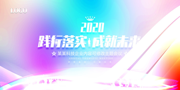 微商活動背景