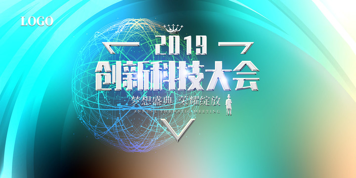 會議展板