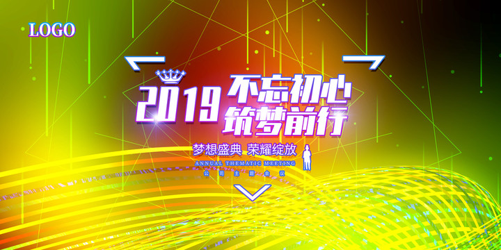 會議展板