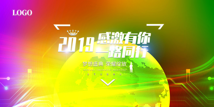 會議展板