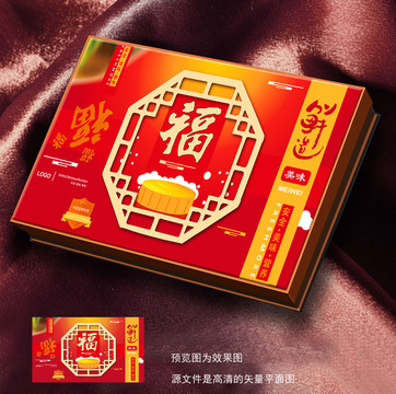 春節(jié)禮盒