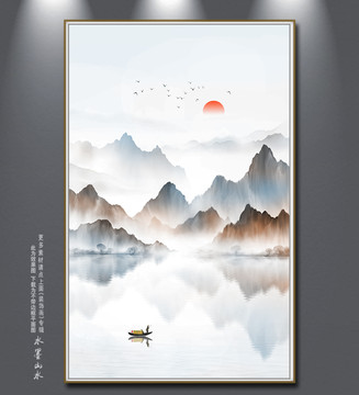 新中式山水畫