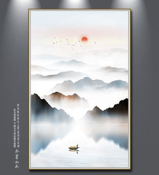 山水畫