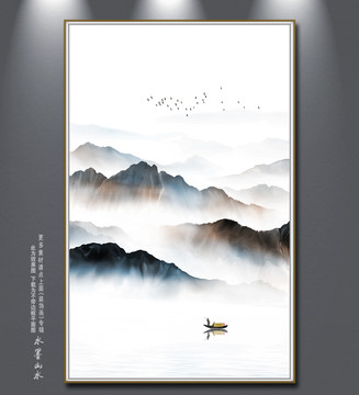 新中式山水畫