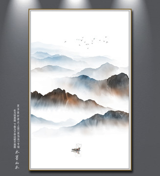 山水畫