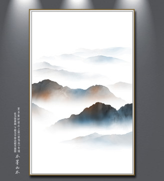山水畫