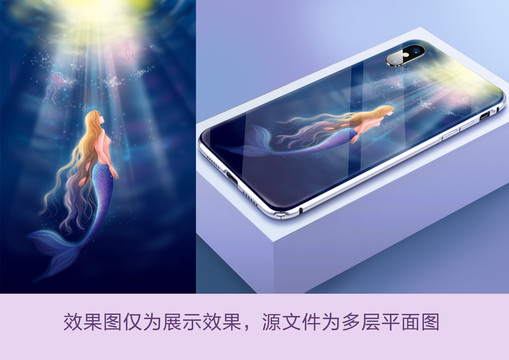 美人魚(yú)手機(jī)殼