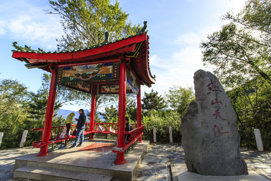 燕山天池观测点