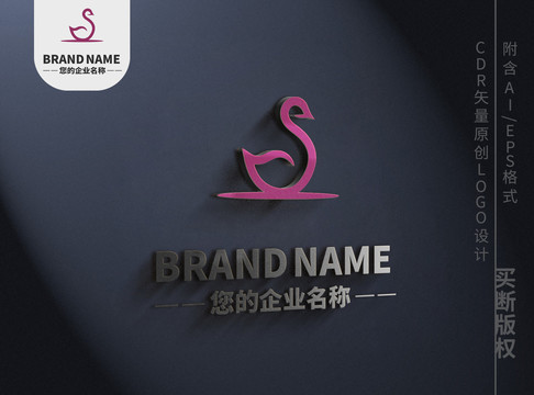 簡約小鴨子logo標志設(shè)計