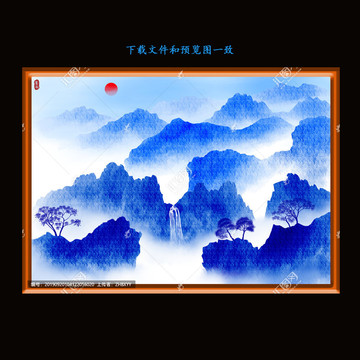 山水