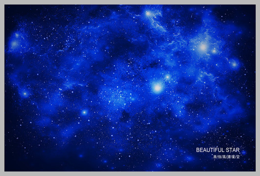 星空