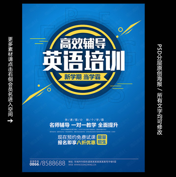 英語班