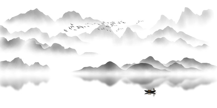 水墨畫