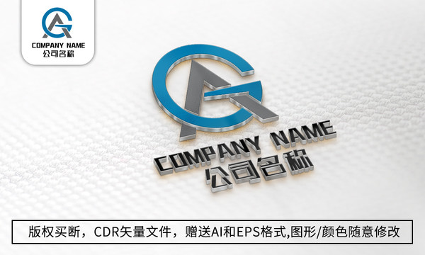 A字母logo标志A商标