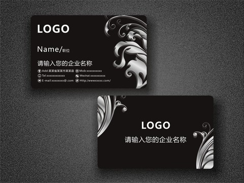 黑底銀色花紋名片