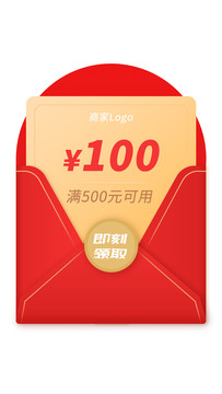 優(yōu)惠券紅包