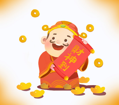 財神