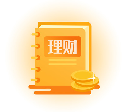 理財(cái)入門
