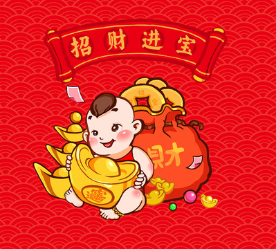 招財童子