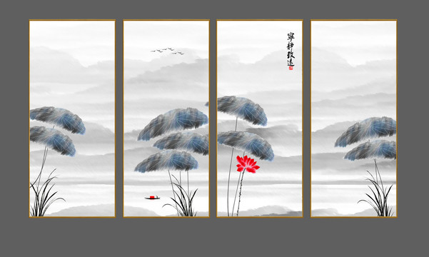 水墨畫荷花