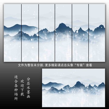 寫意山水畫