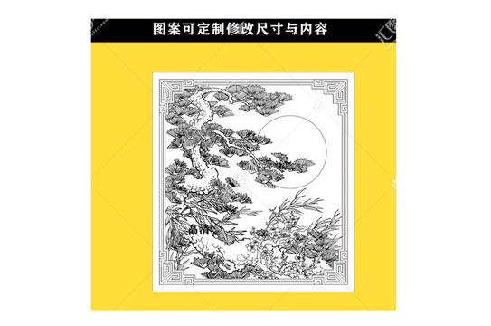 歲寒三友