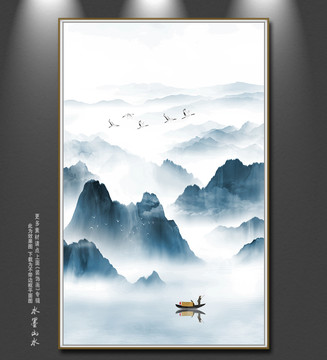 山水畫