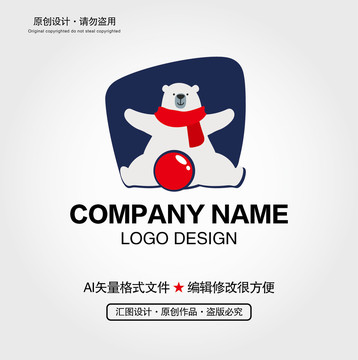 卡通北极熊LOGO