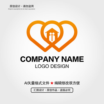 爱心房子LOGO