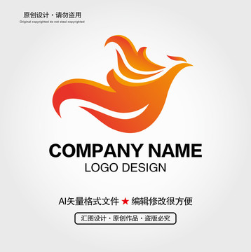 凤凰LOGO